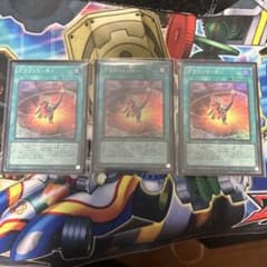 【遊戯王】グラウンド・ゼノ 3枚セットのサムネイル