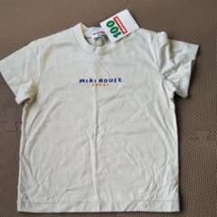 なた様専用のサムネイル