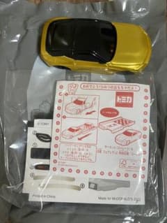 ハッピーセット　トミカ　ひみつのおもちゃのサムネイル
