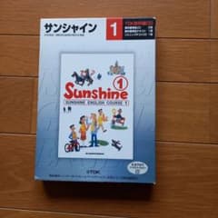 Sunshine English Course 1 - メルカリ