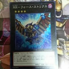 遊戯王 RR フォースストリクスのサムネイル