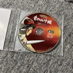 もののけ姫 DVD 本編ディスク もののけ姫 DVD スタジオジブリ 本編ディスク 宮崎駿 - メルカリ