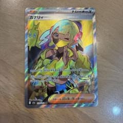 カナリィ SR MEGA ハイクラスパック MEGAドリームex キラ 219…