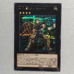 遊戯王 十二獣ブルホーン  はいねこ様専用のサムネイル