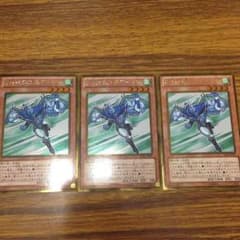 遊戯王 E・HERO エアーマン 3枚セットのサムネイル