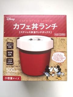 アスベル カフェ丼ランチ 保温弁当箱 CD500C MK17のサムネイル
