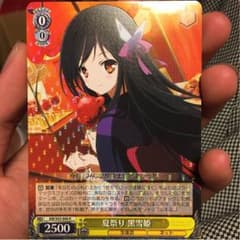 ヴァイスシュヴァルツ 夏祭り 黒雪姫のサムネイル