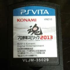 プロスピ2013のサムネイル