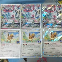 ポケモンカード ニンフィアGX イーブイのサムネイル