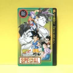 ドラゴンボールGT カードダス No.0孫悟空と仲間たち リスト - メルカリ