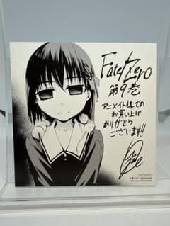 Fate/Zero 9권 애니메이트 구입 특전 미니 색종이 일러스트 카드
