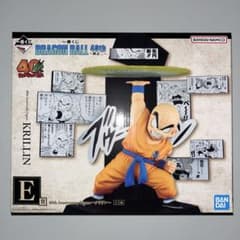 一番くじ ドラゴンボール 40th ～其之ニ～ E賞 クリリン - メルカリ