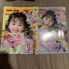 ニコ☆プチ 雑誌 19冊セット まとめ売りのサムネイル