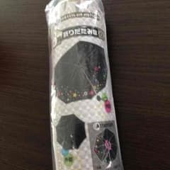 BIGBANG 折りたたみ傘のサムネイル