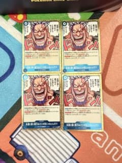 ワンピースカードゲーム 永遠に続く権力などこの世にゃねェんだ!!! 4枚のサムネイル