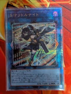 S：P リトルナイト 25th クオシク - メルカリ