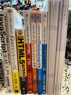 webデザイナーコース　ヒューマンアカデミーのサムネイル