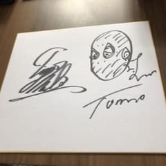 タイガーマスクセル画　アニメディレクター勝間田氏サイン入り色紙 タイガーマスクセル画 アニメディレクター勝間田氏サイン入り色紙