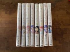 胸キュンスカッと　1〜8巻のサムネイル