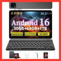 10.1インチ Android16 タブレット キーボード 30GB 1TB - メルカリ