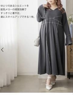 CLETT 配色メロー長袖リブワンピースのサムネイル