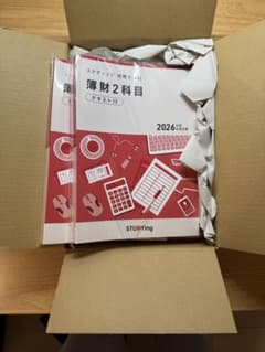 簿財2科目 テキスト10 、11 2026年版のサムネイル