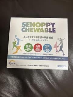 セノッピーチュアブルのサムネイル