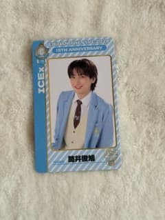 筒井俊旭 トレカのサムネイル