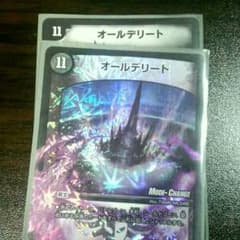 オールデリート　二枚のサムネイル