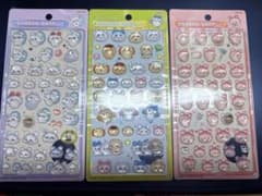 【ちいかわ】ボンボンドロップキャラクターシール　3枚セット　第二弾のサムネイル