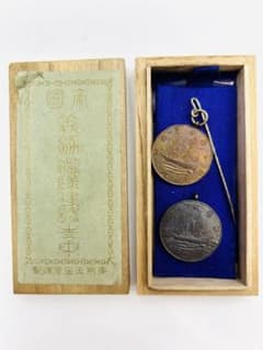 帝國義勇艦隊建設之章　明治　旧日本軍　戦前　戦時中　徽章　2個セット 帝國義勇艦隊建設之章 明治 旧日本軍 徽章 - メルカリ