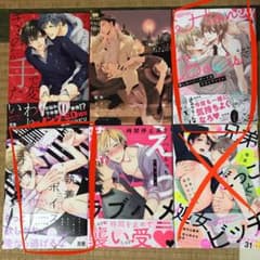 タイガ様専用⑤のサムネイル