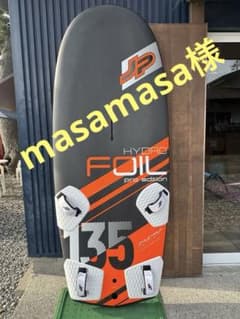 JP Australia Hydro Foil Pro Edition 135のサムネイル