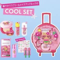 【新品】AMUSE 日焼けキティ フルメイク キャリーケース ブルベ cool m84586027555_1.jpg?1750216965