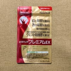 FUJIFILM メタバリアプレミアムEX 14日分 112粒のサムネイル