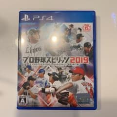 プロ野球スピリッツ 2019のサムネイル