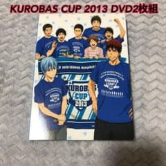 KUROBAS CUP 2013〈2枚組〉のサムネイル