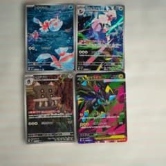 ポケモンカードゲーム SR1枚　AR3枚のサムネイル