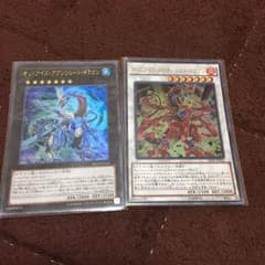 【遊戯王】オッドアイズセットのサムネイル