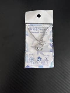 【新品未開封】海に似合うネックレス ステンレス製 三日月＆スターフィッシュのサムネイル