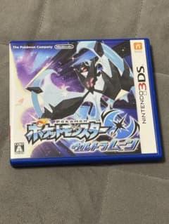 ポケットモンスター ウルトラムーン 3DS ソフトのサムネイル