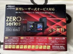 夏休みの遠出前に　COMTEC ZERO 808LVのサムネイル