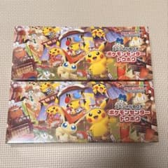 スペシャルBOX ポケモンセンタートウホク シュリンク付き - メルカリ