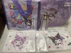 クロミ 当たりくじ まとめ売りのサムネイル
