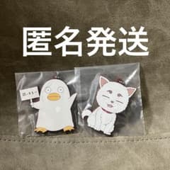 이치 반 쿠지 은혼 긴하치 H 상 고무 매력 엘리자베스 정춘