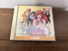 ときめきメモリアル ボーカル・ベスト・コレクションのサムネイル