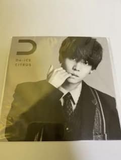 Da-iCE 岩岡徹 ソロジャケットのサムネイル