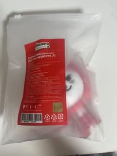 PPULBATU PLUSH KEYRING Apple Ver. チェヨンモンのサムネイル