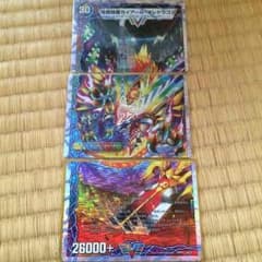 デュエマ 勝利セットのサムネイル