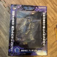 ブルーロック 御影玲王　フィギュアのサムネイル